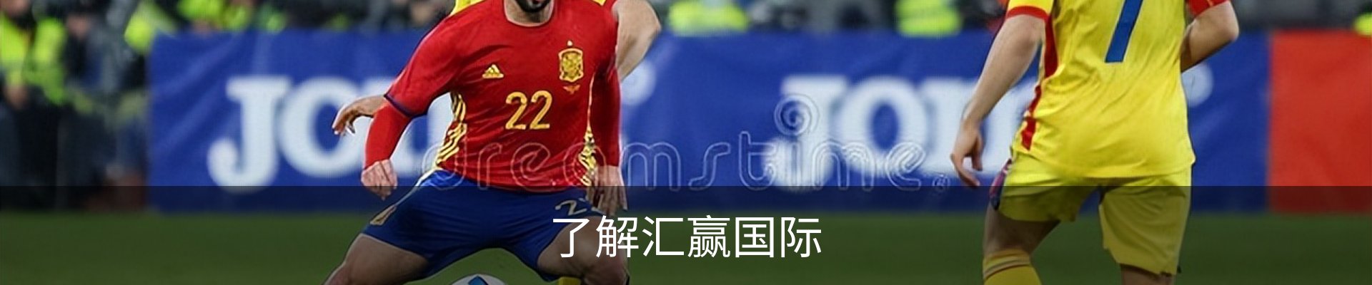 内页banner