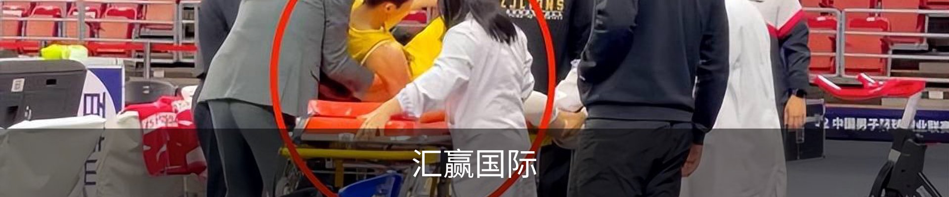 汇赢国际