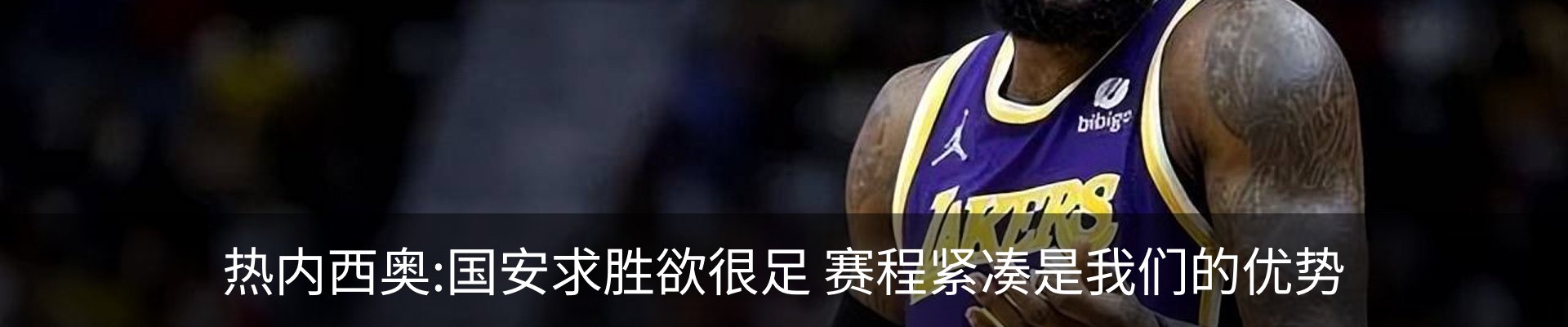 内页banner